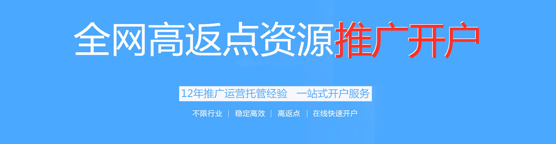 章丘头条信息流