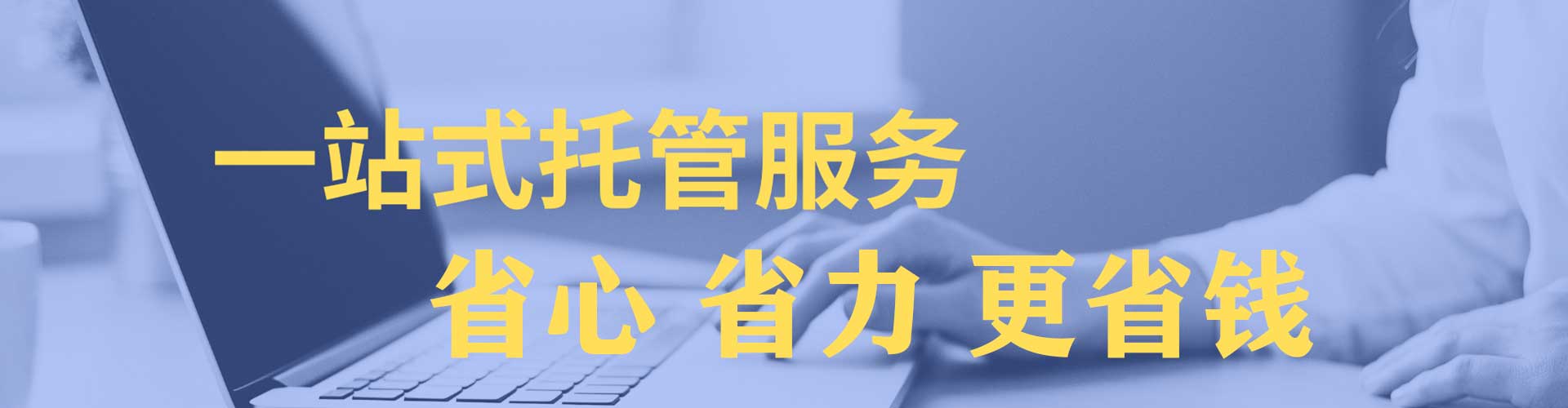 章丘信息流优化
