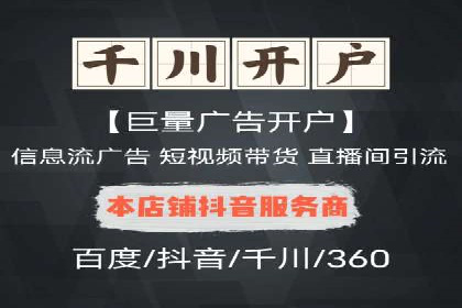 微信信息流广告的创意形式与效果