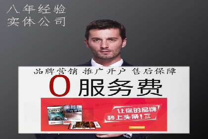 百度包年竞价实战：行业领先企业的推广策略